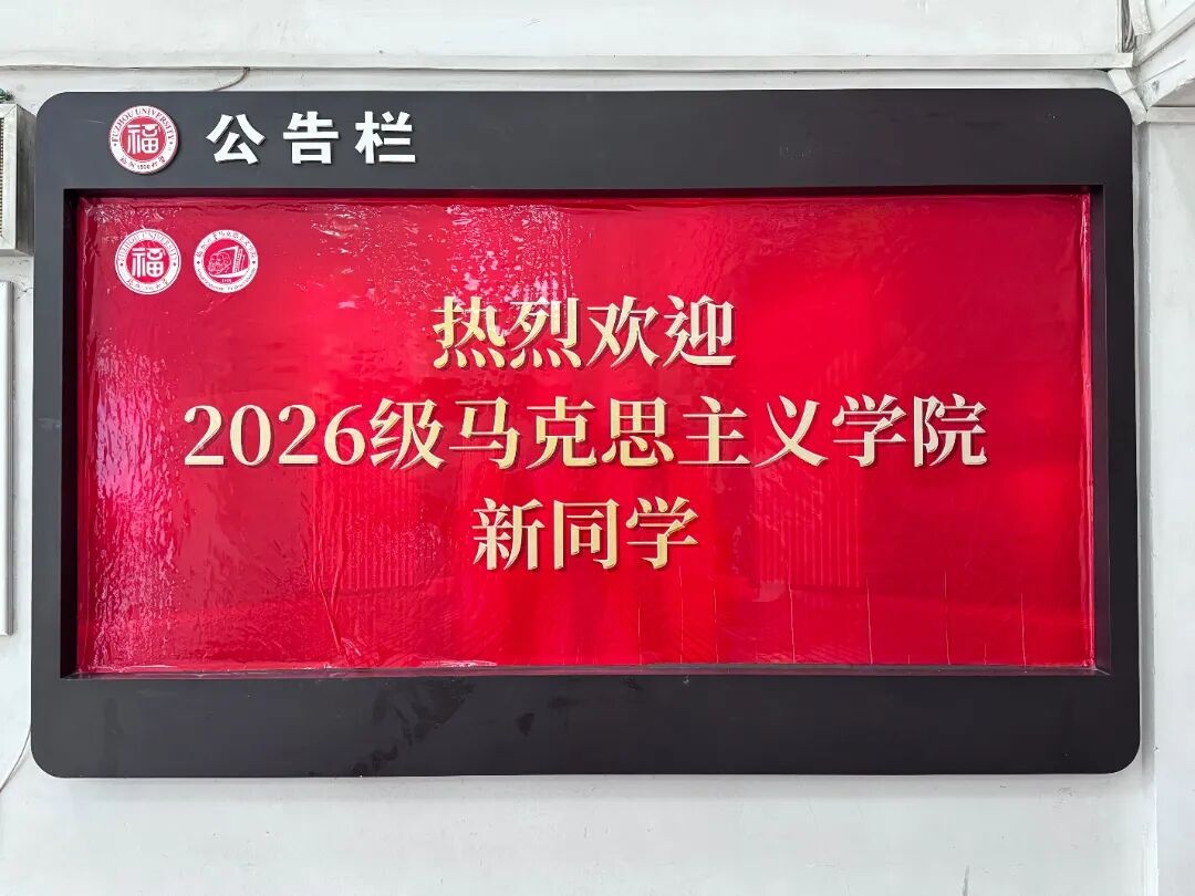 26B2E