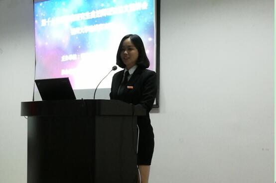QQ截图20180424095152