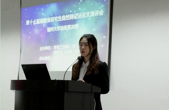 QQ截图20180424095204